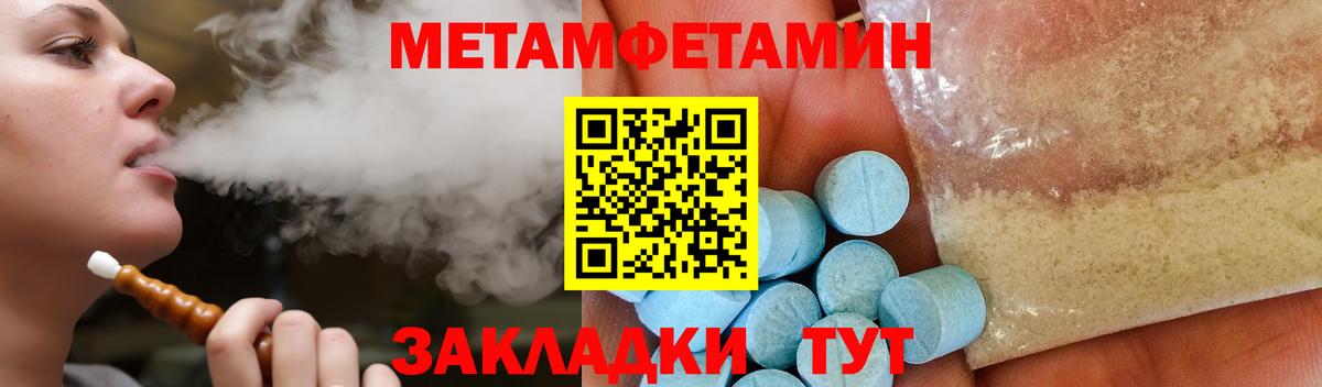 Amphetamine Розовый Скопин