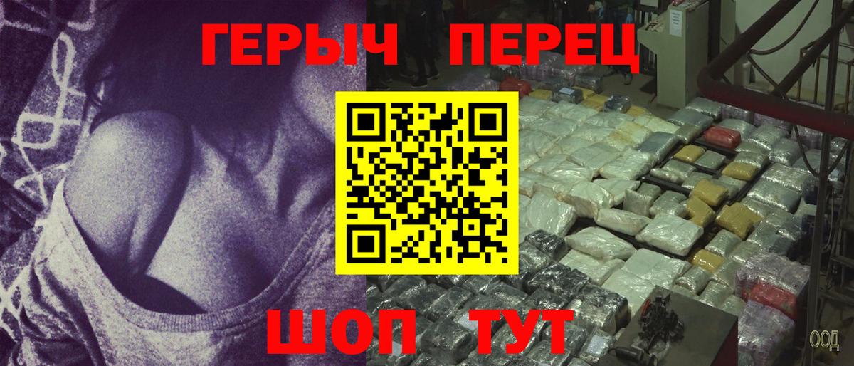 КОКАИН  Вход с VPN  Мефедрон кристаллы  НБОМе  Скопин  Каннабис 