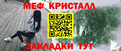 скорость mdpv Севастополь