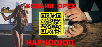 бутик Свободный