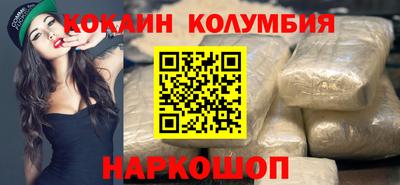 бутик Свободный