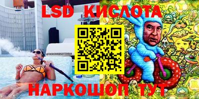 бутик Свободный