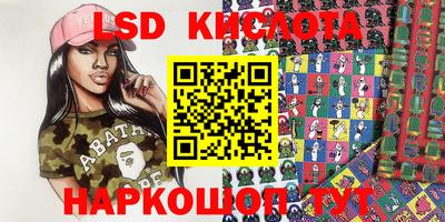 бутик Свободный