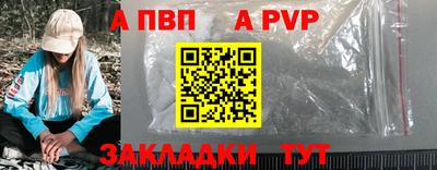 скорость mdpv Севастополь