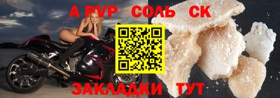 первитин Северобайкальск