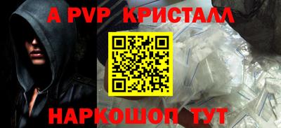 бутик Свободный