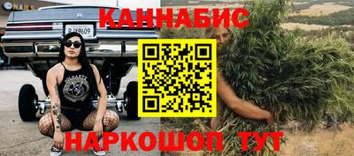бутик Свободный