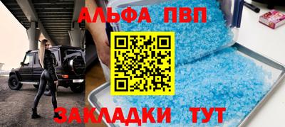 скорость mdpv Севастополь