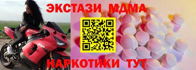 скорость mdpv Севастополь