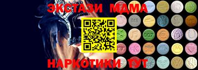 скорость mdpv Севастополь
