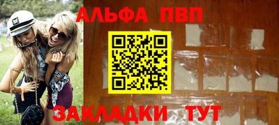бутик Свободный