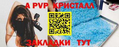первитин Северобайкальск