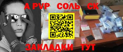 бутик Свободный
