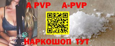 скорость mdpv Севастополь