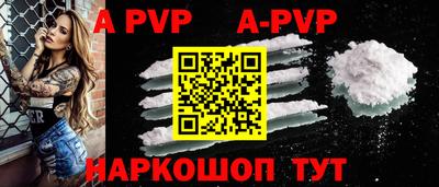 первитин Северобайкальск