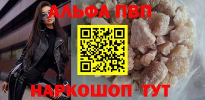 первитин Северобайкальск