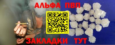 первитин Северобайкальск