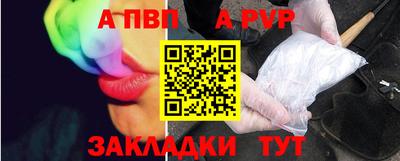 бутик Свободный