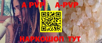 скорость mdpv Севастополь