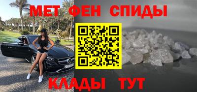 скорость mdpv Севастополь