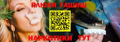 первитин Северобайкальск