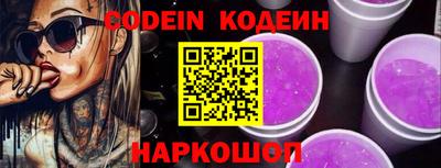 первитин Северобайкальск