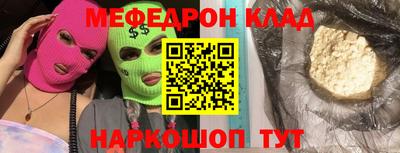 первитин Северобайкальск