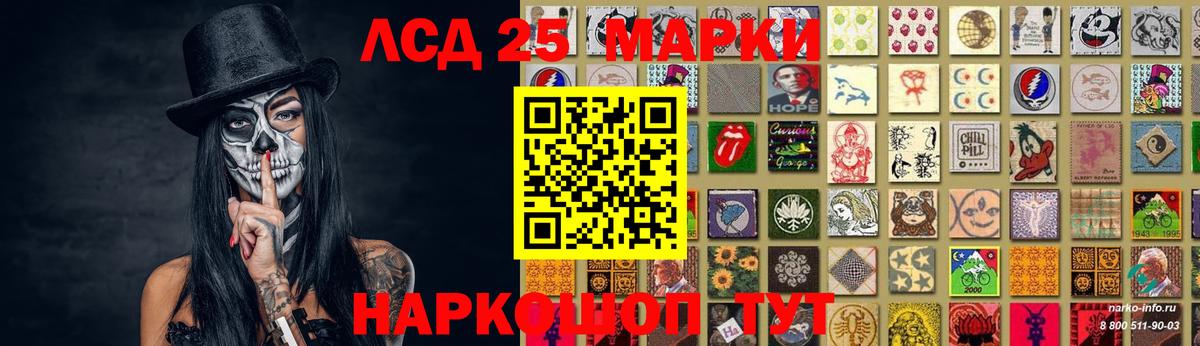 ЛСД экстази кислота Скопин