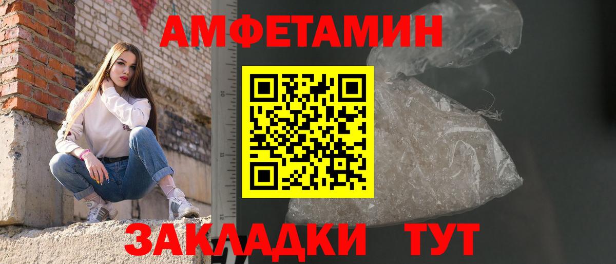 Скопин  Метамфетамин  Вход с VPN  Метамфетамин кристалл  Метамфетамин кристалл 
