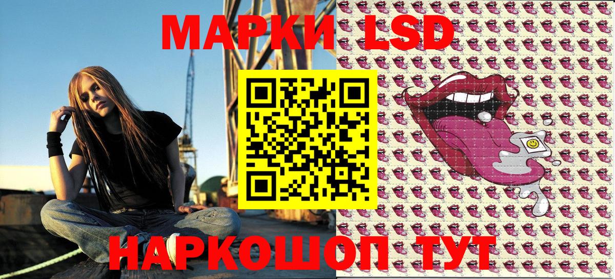Скопин  Марки 25I-NBOMe 1500мкг  Марки 25I-NBOMe 1500мкг  Вход с VPN 