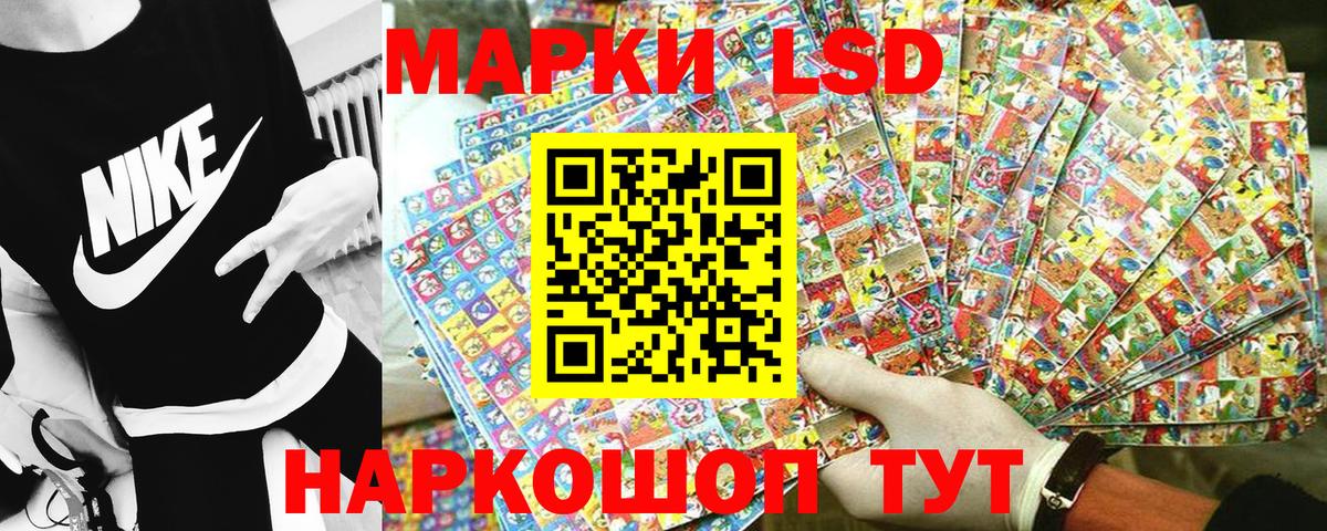 Марки N-bome 1,5мг Скопин